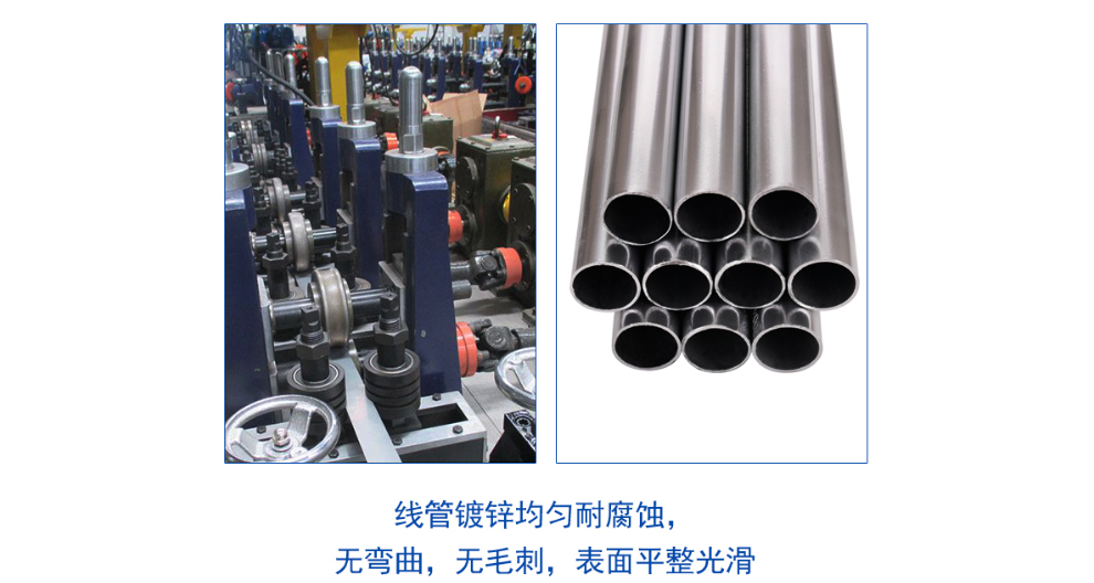 杭州JDG熱鍍金屬穿線管定做 推薦咨詢 杭州天一實(shí)業(yè)供應(yīng)