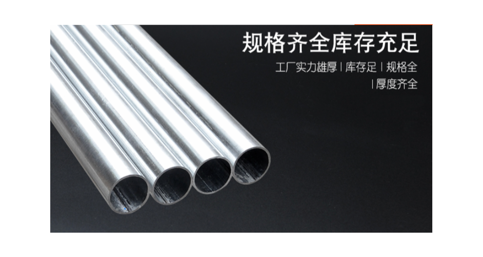 西湖區(qū)金屬穿線管供應(yīng)商 創(chuàng)新服務(wù) 杭州天一實(shí)業(yè)供應(yīng)