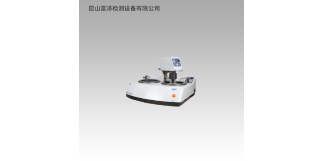 蘇州工業(yè)金相磨拋機(jī)廠商 值得信賴 昆山市富澤檢測設(shè)備供應(yīng)