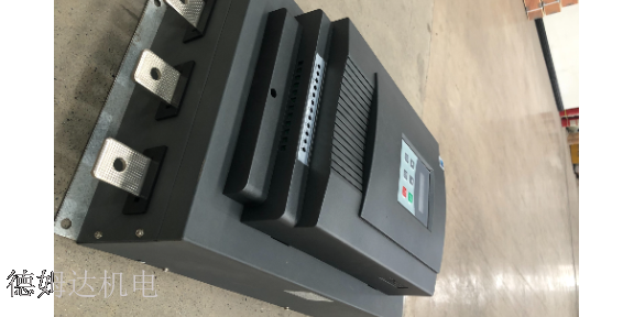 四川节能型电机软启动器设计 欢迎来电 四川省德姆达机电科技供应