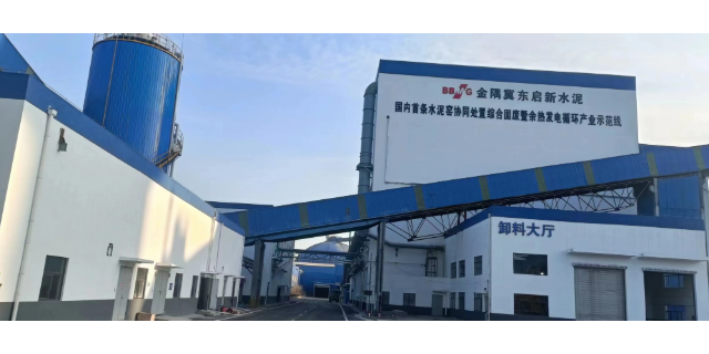 上海窑线协同处置固废公司 南京凯盛开能环保能源供应