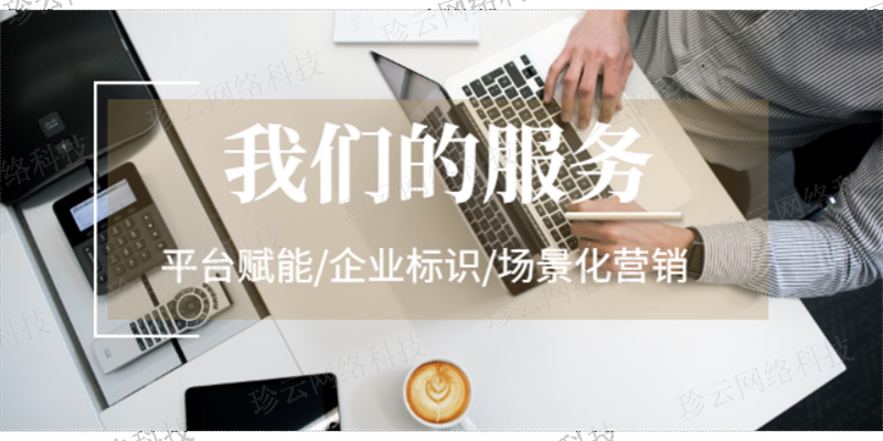 Saas营销软件哪家公司知晓度高