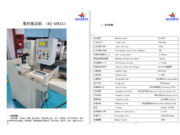 湖北批花機直供,批花機