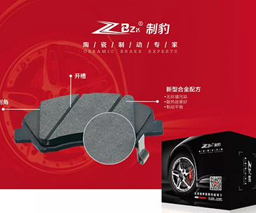 為什么剎車片會(huì)在盤上磨一道一道溝呢？