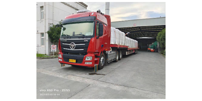 西安國際道路貨物運輸加盟