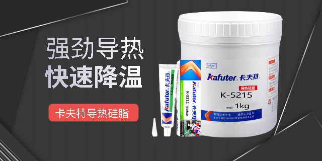 天津高导热率导热材料应用案例 欢迎咨询 广东恒大新材料科技供应