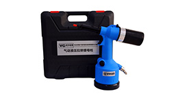 氣動(dòng)液壓拉鉚槍