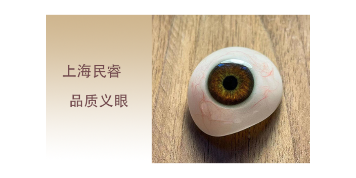 西藏先天性小眼球义眼没有分泌物,义眼