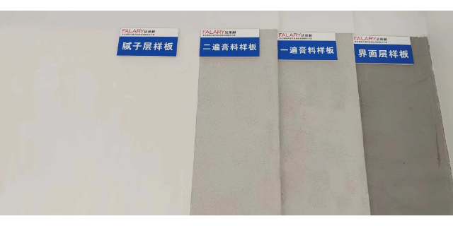 硬质保温膏料制造商 上海法莱利新型建材集团供应
