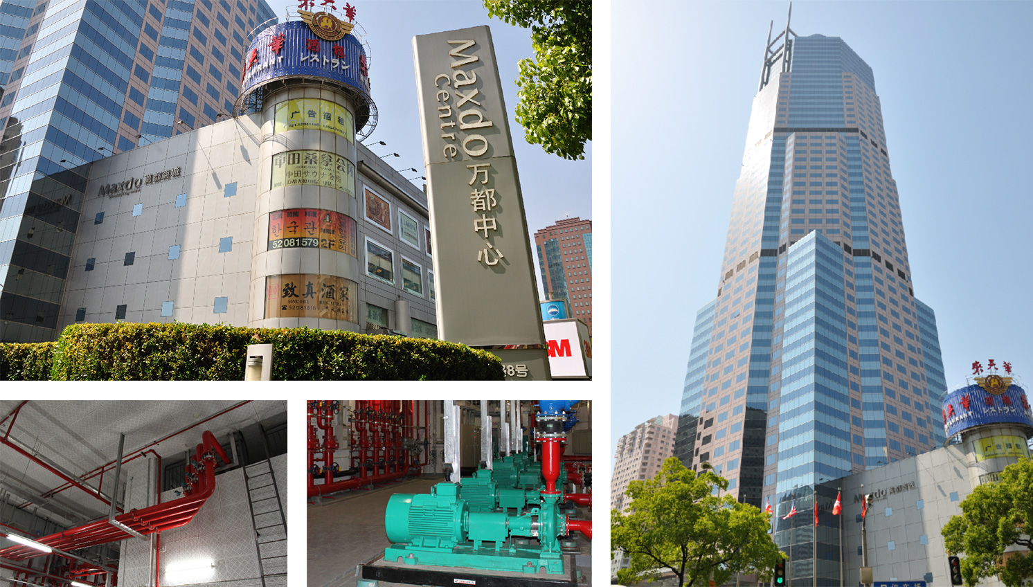 上海万都中心-上海景文同安机电消防工程有限公司