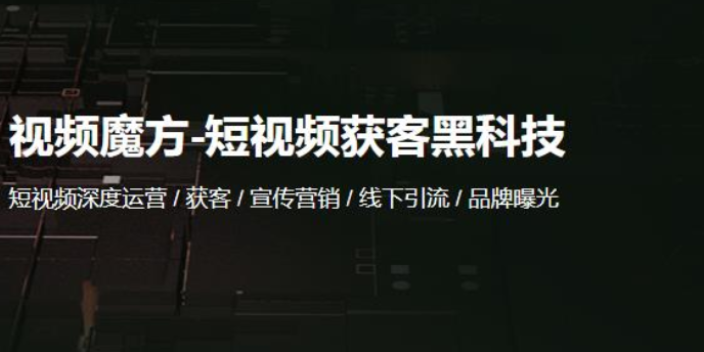 长治第三方网络推广哪家好 欢迎来电 山西泽睿盛世信息科技供应