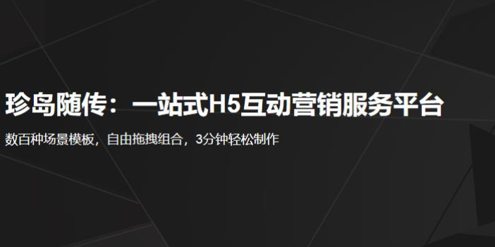 长治热门网络推广机构 服务为先 山西泽睿盛世信息科技供应