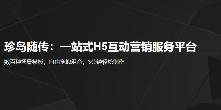 山西快手网络推广排名 客户至上 山西泽睿盛世信息科技供应