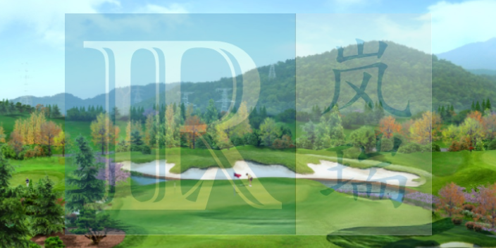 四川高尔夫球场建设规定
