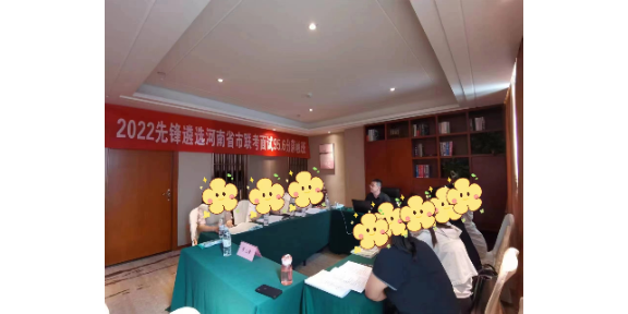 天津全国遴选名单