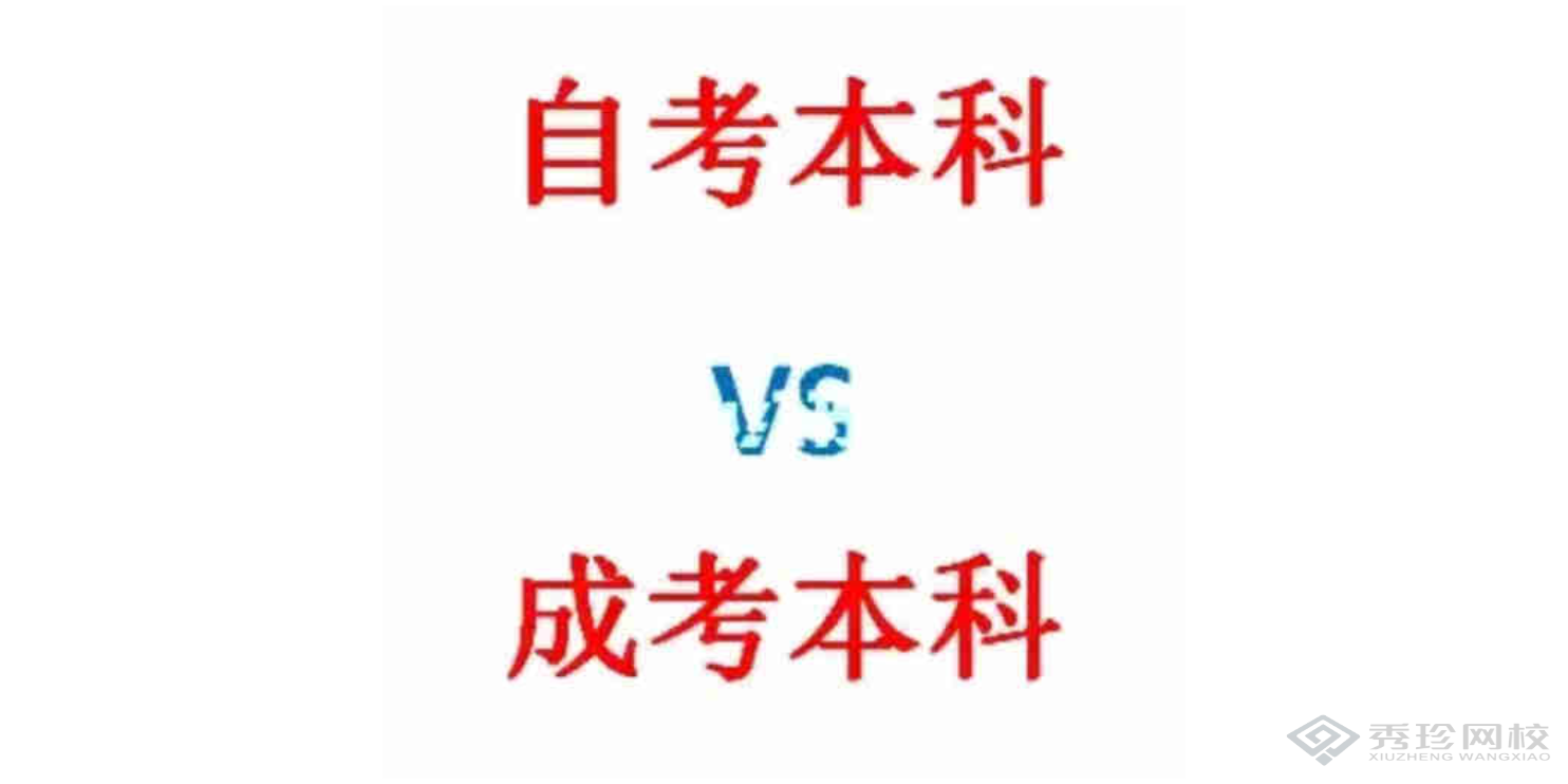 上海做的好的培训机构湖北自考项目大概价格