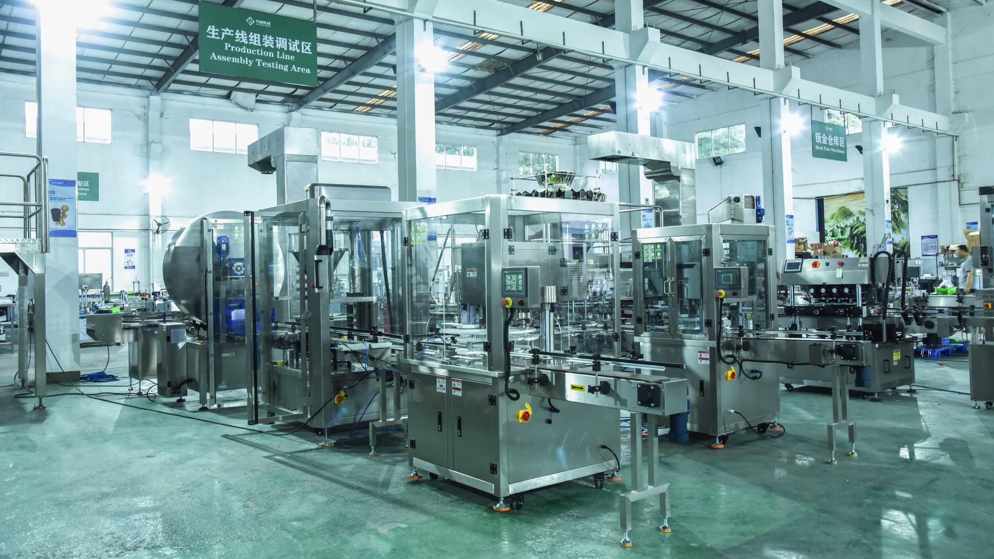 自动灌装生产线报价 企业文化 广州市方圆机械设备供应