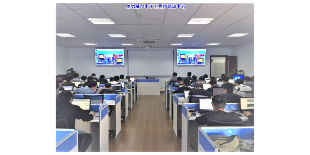 哪家PCB学习班 江苏德力威尔培训供应