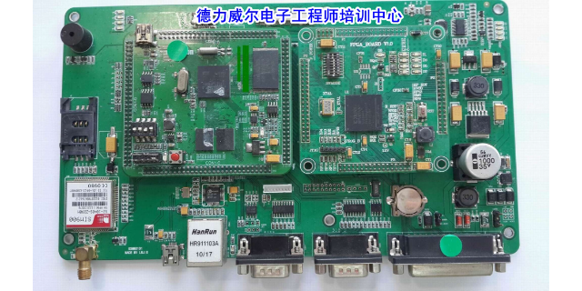福州硬件PCB设计 江苏德力威尔培训供应