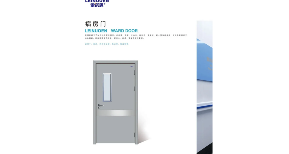 杭州医院病房门一平米大概多少钱 浙江西斯门业供应;