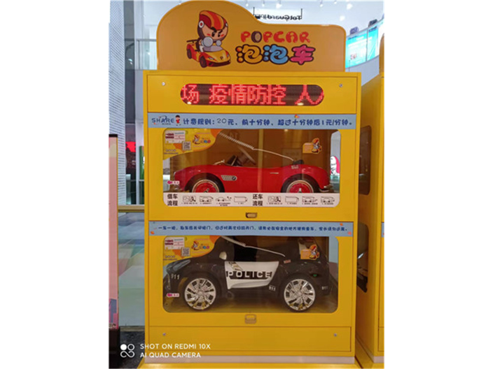 郑州大型超市共享童车加盟市场分析