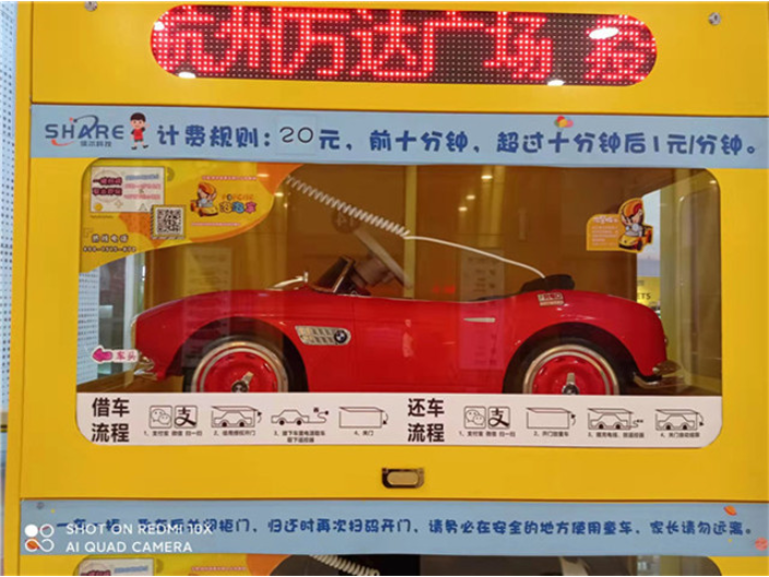 北京儿童户外共享童车现货直供