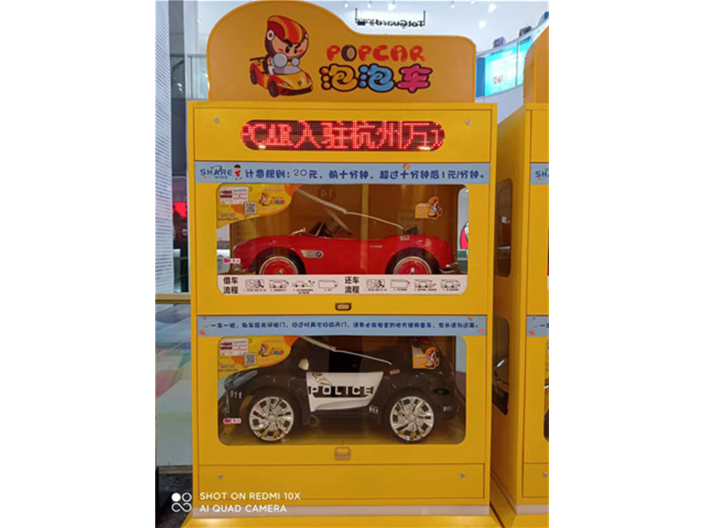 郑州无人值守儿童智能共享童车销售商