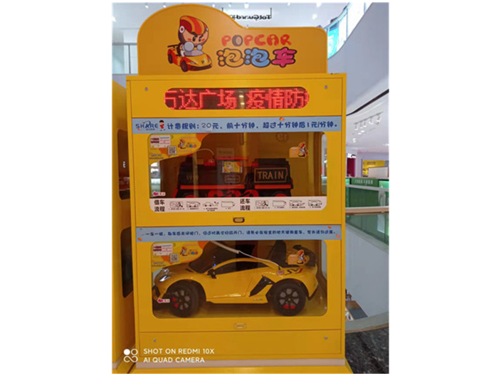 北京充电儿童智能共享童车供应