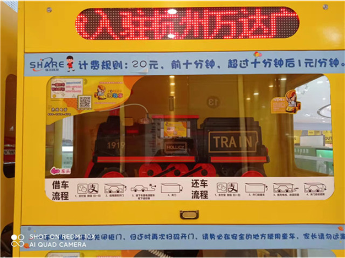广州无人智能共享童车供应商