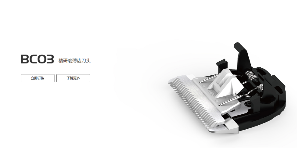 四川5合1薄齿镀钛刀头理发器电话 深圳市阿可美电器供应