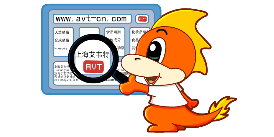 普陀區(qū)mRNA領(lǐng)域DLin-MC3-DMA使用注意事項(xiàng) 歡迎來(lái)電 艾偉拓供