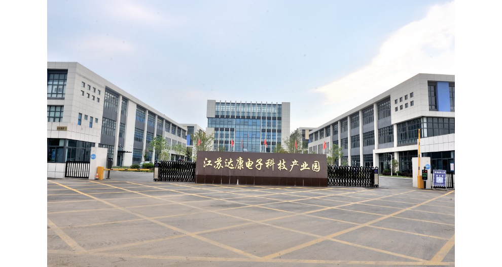 淮安电容器厂家直销 江苏芯声微电子科技供应;
