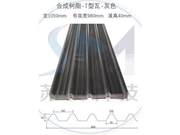 上海透明塑钢瓦供应