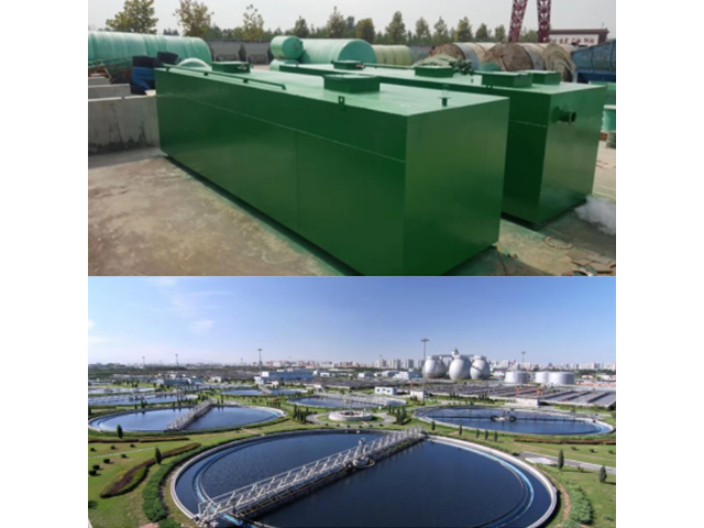 無錫電力業一體化磁混凝設備 宜興市峰立環保科技供應