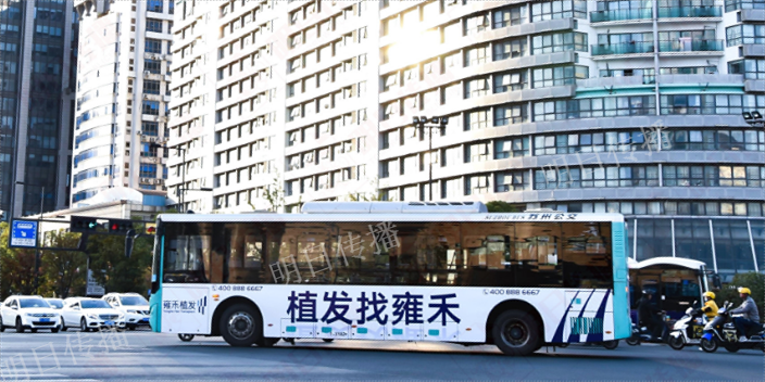 智能化公交車車身廣告好處