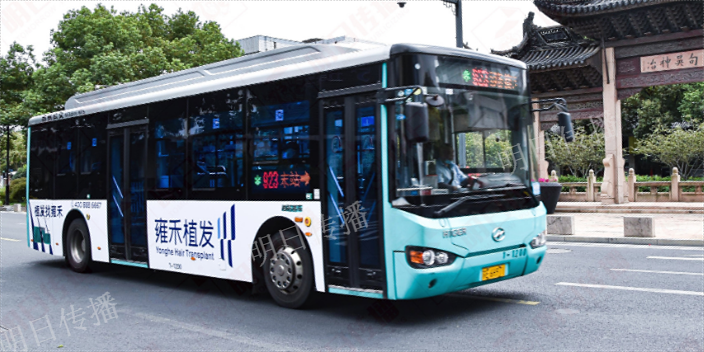 吴江区特色公交车车身广告项目,公交车车身广告
