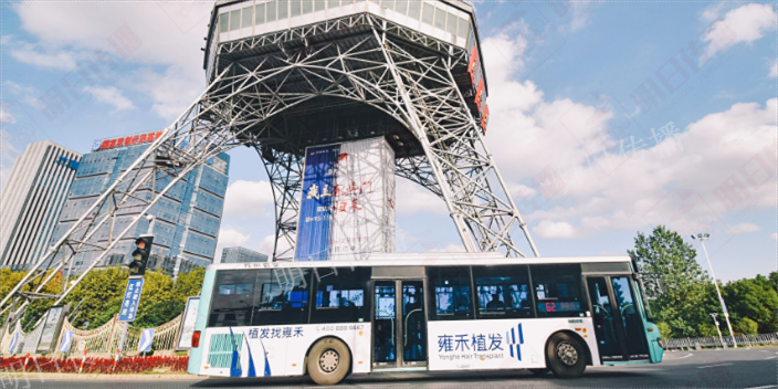 吳江區(qū)品質(zhì)公交車車身廣告價位