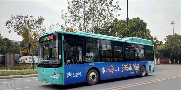 江苏公交车车身广告联系方式,公交车车身广告