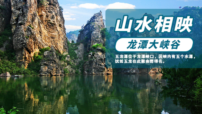 郑州黄河神仙湾旅游免票政策 黄河黛眉旅游开发供应;