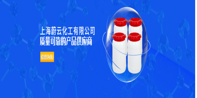 北京生化试剂三氟乙酸电子级熔点,三氟乙酸电子级