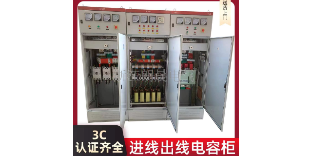 重庆MNS低压抽出式成套开关设备生产厂家