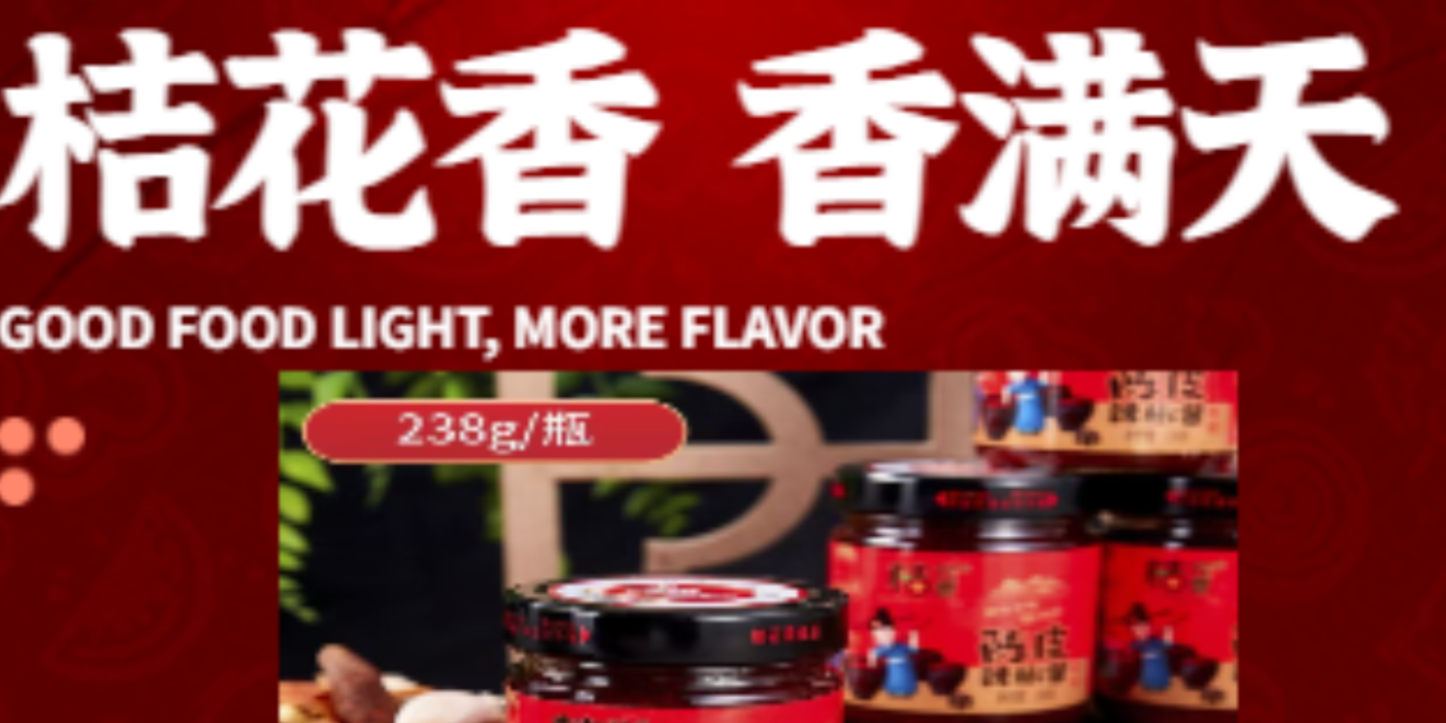 湖南南丰桔饼用量,南丰桔饼