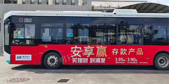 吴江专业公交广告咨询电话