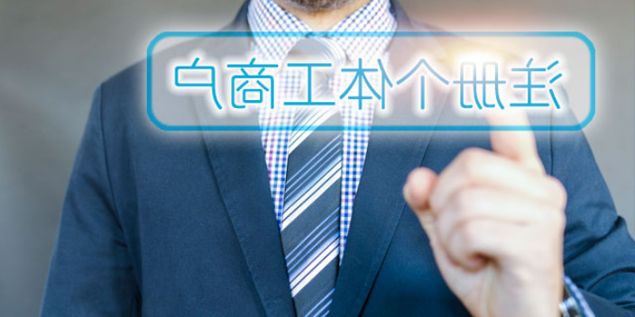 河南云托管技术开发平台 华翼科技供应;