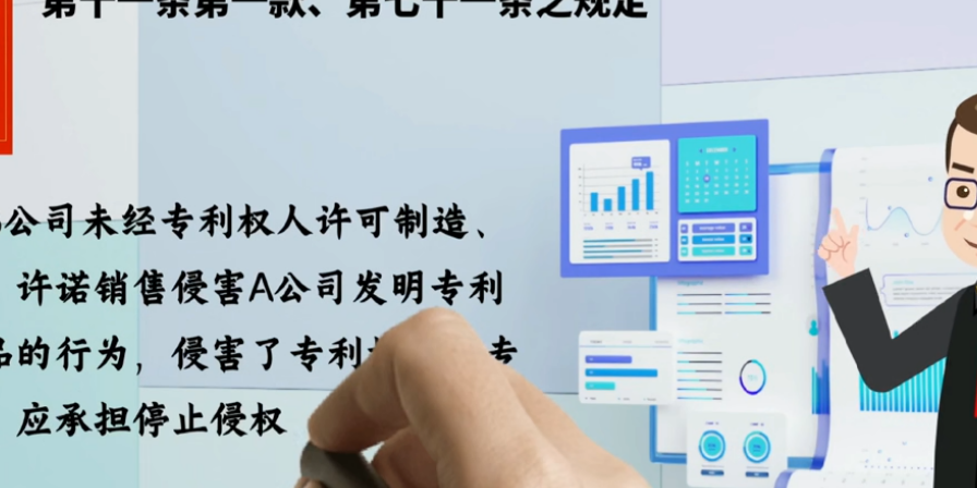 金山區(qū)作品版權(quán)代辦怎么做