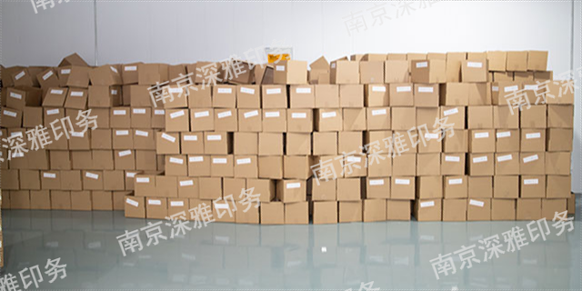 自动南京印刷厂好货源好价格 欢迎来电 南京深雅印务科技供应
