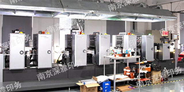 自动南京印刷厂制造厂家,南京印刷厂