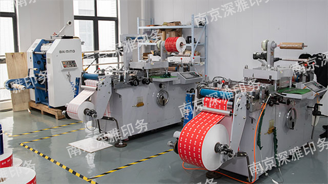 哪些南京印刷厂批量定制 欢迎来电 南京深雅印务科技供应