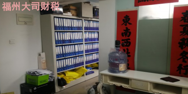 马尾区股份制公司税务筹划品牌哪家好,税务筹划