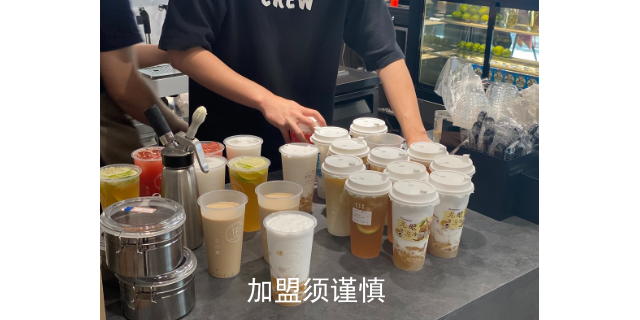 台州奶茶加盟排名 来电咨询 南京腾麒科技供应